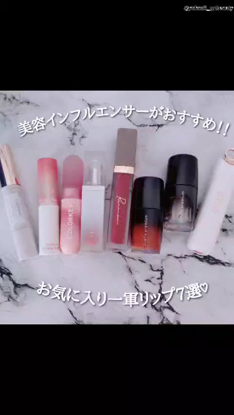 ステイオンバームルージュ/キャンメイク/口紅を使ったクチコミ（1枚目）