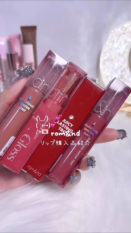 グラスティングカラーグロス/rom&nd/リップグロスの人気ショート動画