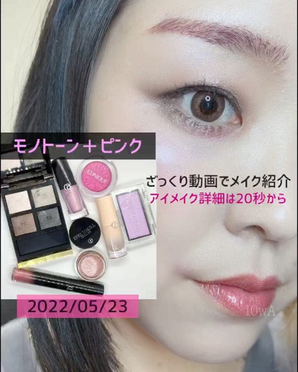 アディクション ザ ブラッシュ ニュアンサー/ADDICTION/パウダーチークの人気ショート動画