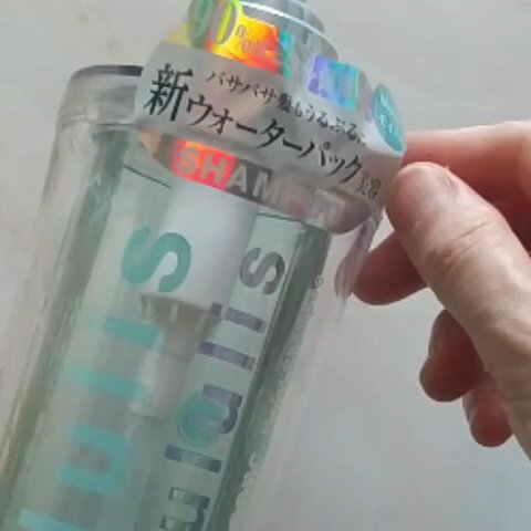 ウォーターコンク モイストシャンプー/ヘアトリートメント/ululis/市販シャンプーの動画クチコミ4つ目