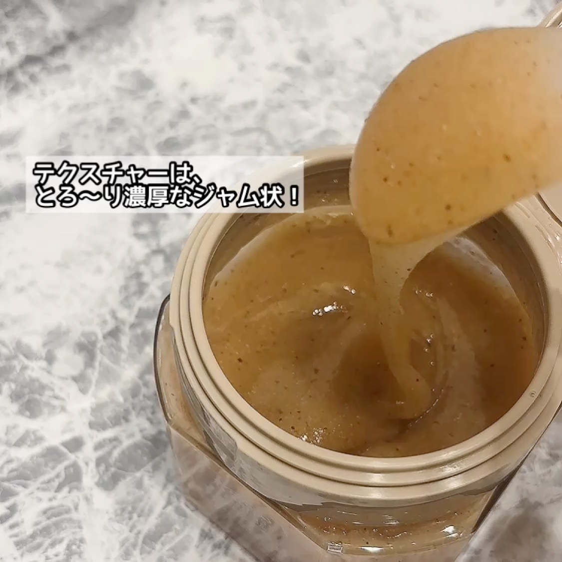 アールグレイティージャム ボディスクラブ/TEABLESS/ボディスクラブを使ったクチコミ（3枚目）