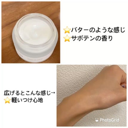 クリーム;エッセンシャル/Huxley/フェイスクリームを使ったクチコミ(2枚目)