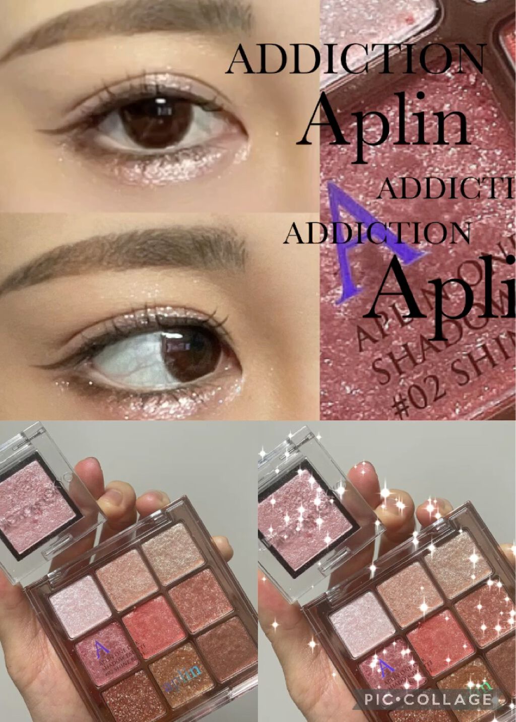 アディクション ザ アイシャドウ スパークル/ADDICTION/単色アイシャドウを使ったクチコミ（1枚目）