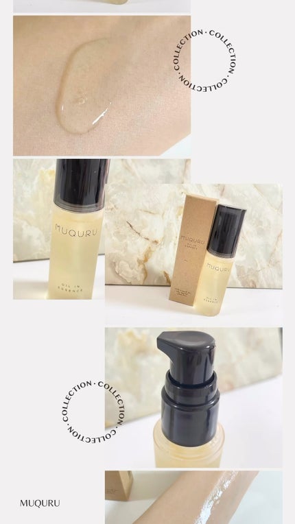 オイルインエッセンス/MUQURU/ブースター・導入液の人気ショート動画