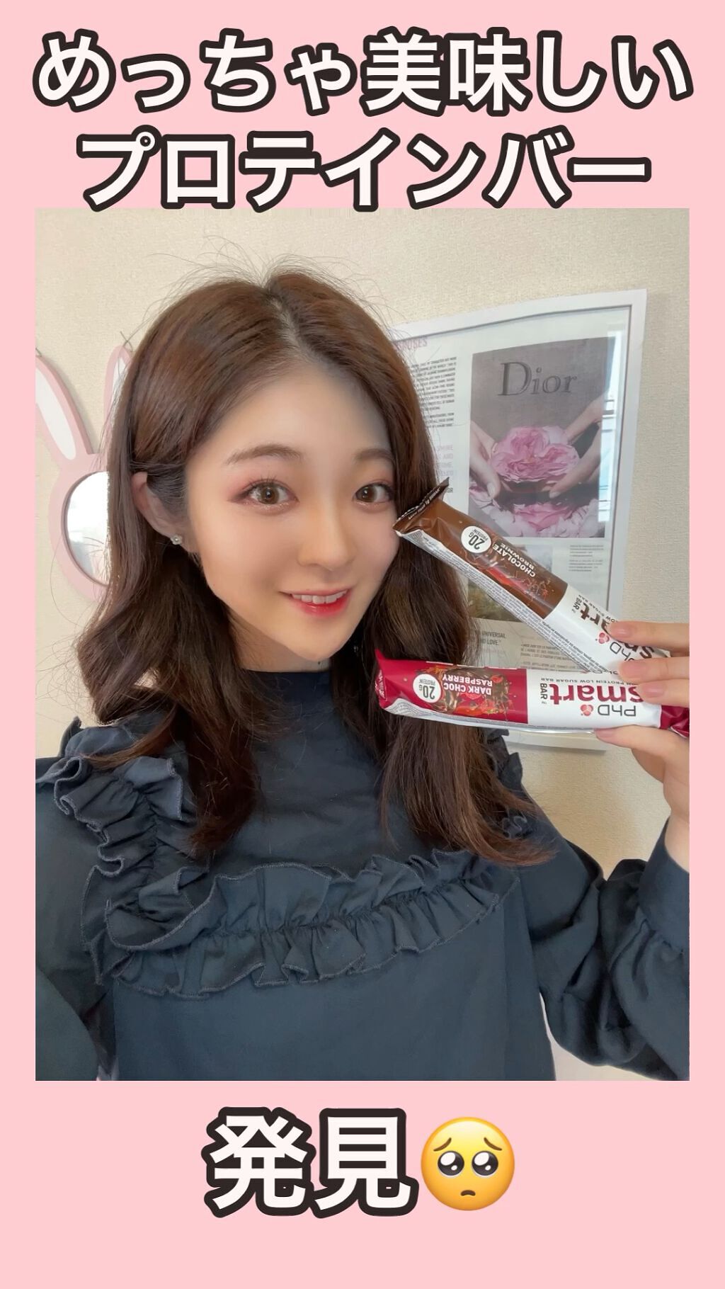 スマートバー/PhD/プロテインバーの動画クチコミ1つ目