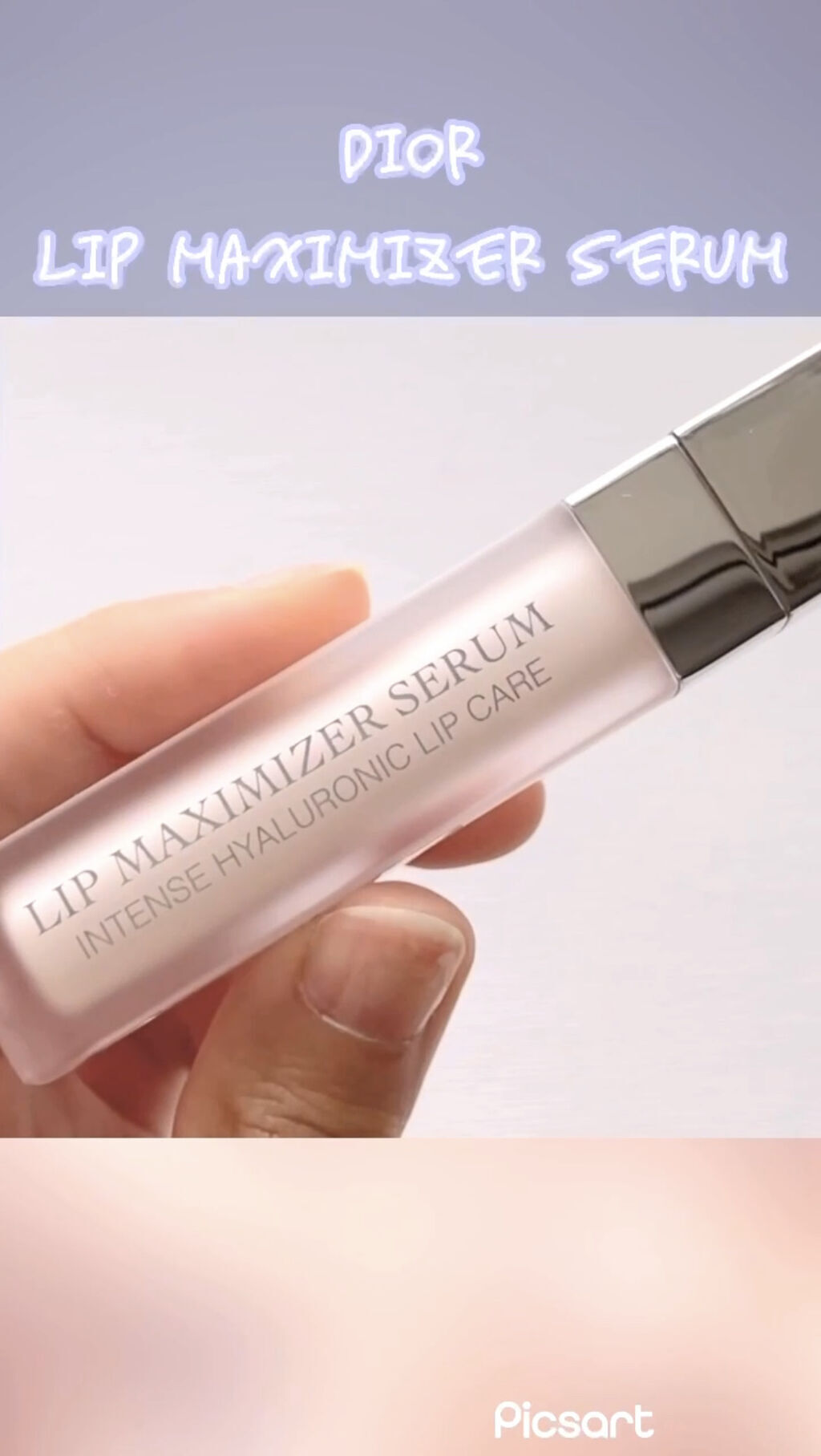 ディオール アディクト リップ マキシマイザー セラム/Dior/リップ美容液を使ったクチコミ（1枚目）