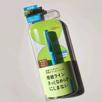 「密着アイライナー」極細クリームペンシル/デジャヴュ/ペンシルアイライナーの人気ショート動画