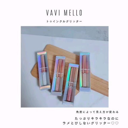 トゥインクルグリッター/VAVI MELLO/グリッターの人気ショート動画
