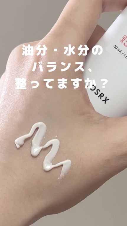 ビタミンEバイタライジングUVクリーム SFP50+/COSRX/日焼け止めクリームの人気ショート動画