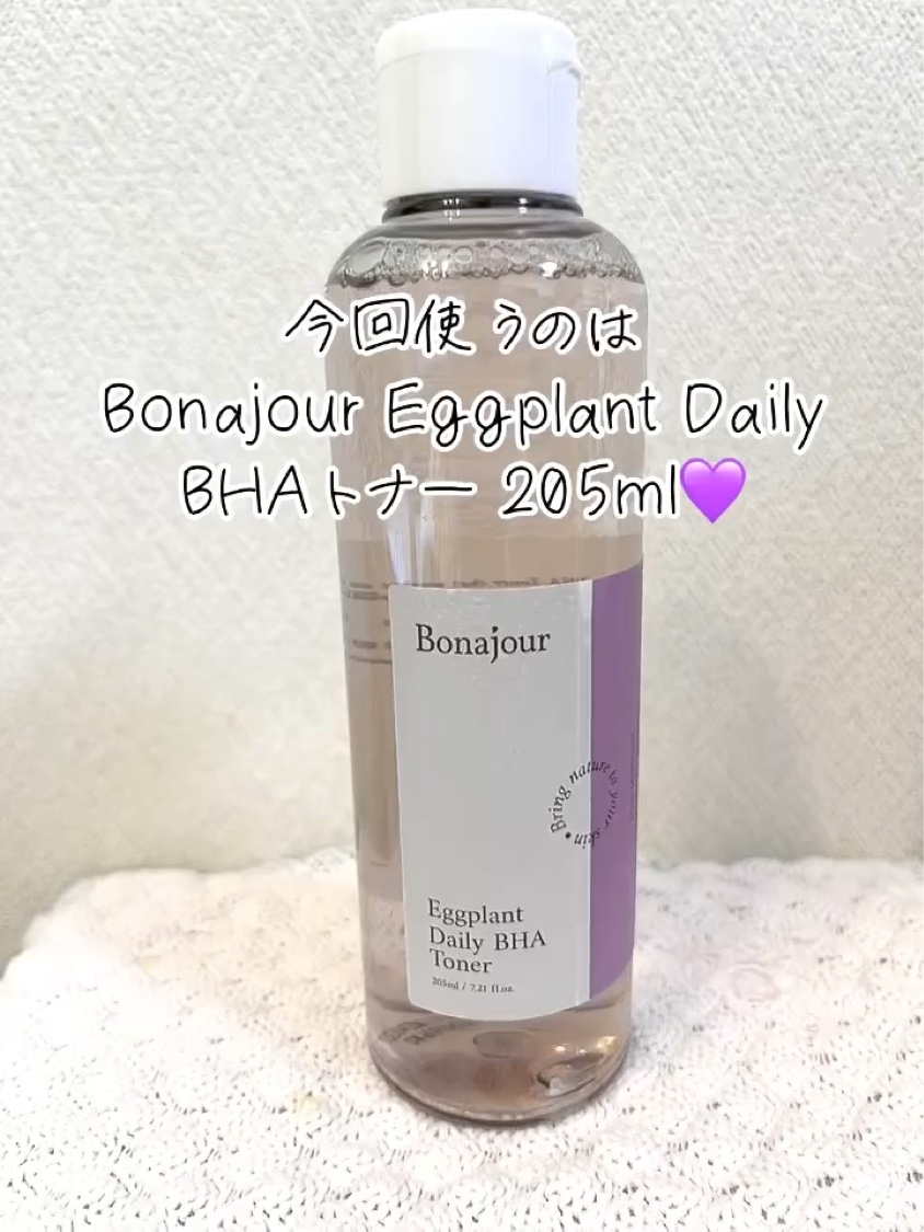 ナスBHA水分クリーム/Bonajour/フェイスクリームの動画クチコミ1つ目