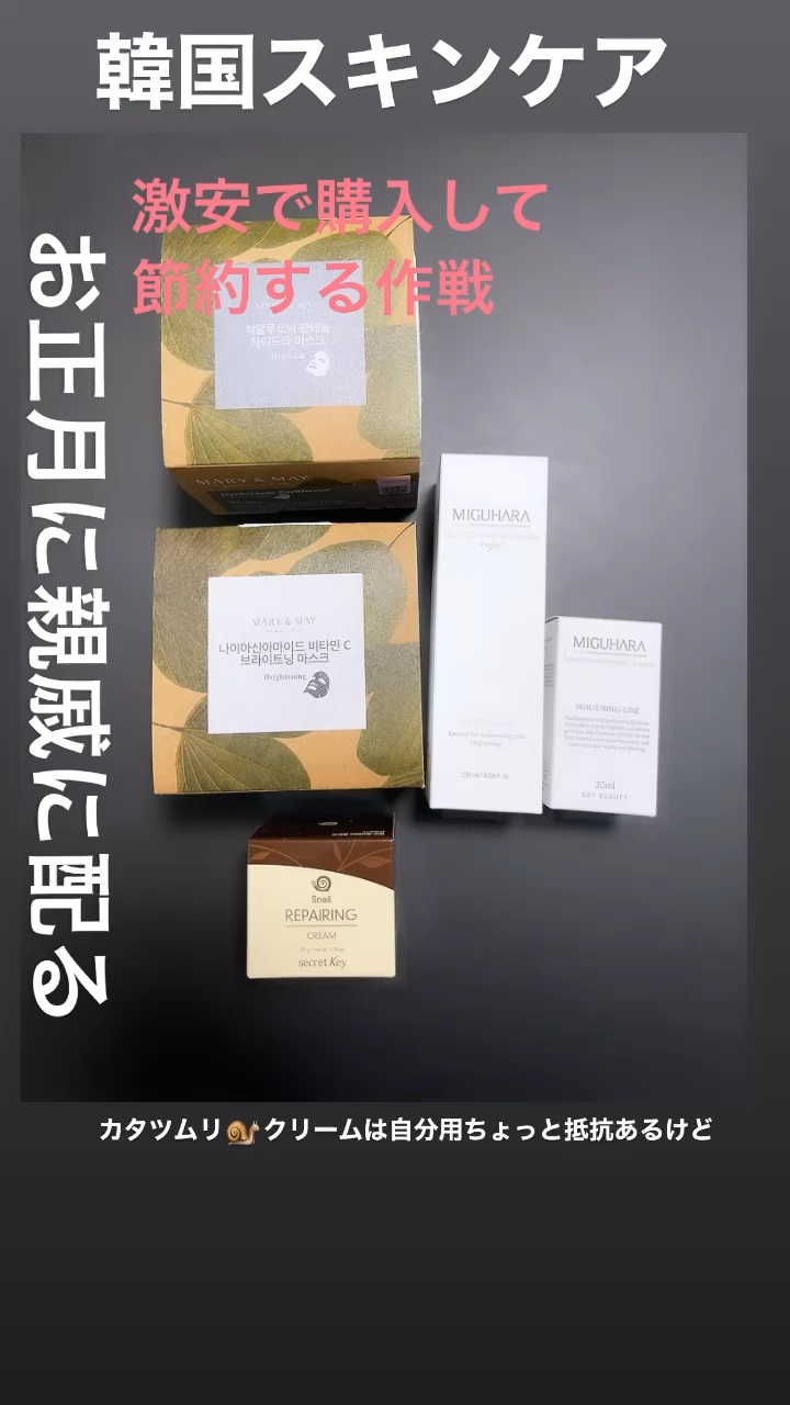 ヒアルロニックパンテノールハイドラマスク/MARY&MAY/シートマスク・パックの動画クチコミ3つ目