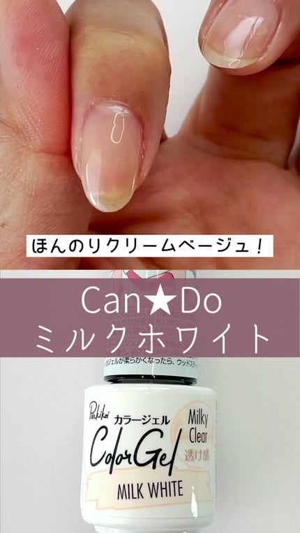 パル カラージェル/キャンドゥ/ジェルネイルの人気ショート動画