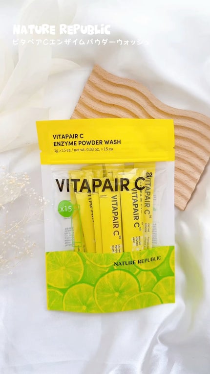 ビタペアC酵素洗顔パウダー/ネイチャーリパブリック/洗顔パウダーの人気ショート動画