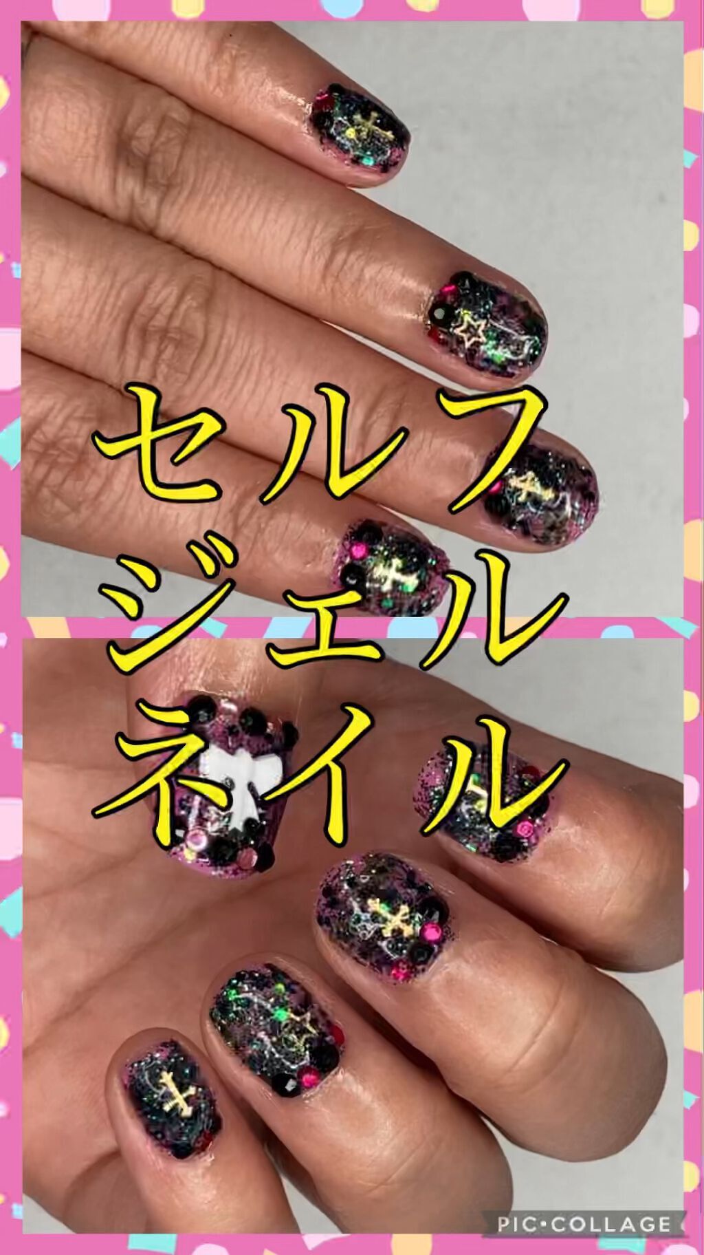 ウィークリージェル/HOMEI/ジェルネイルの動画クチコミ3つ目