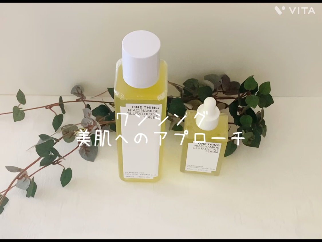 ナイアシンアミドグルタチオントナー/ONE THING/化粧水を使ったクチコミ（3枚目）