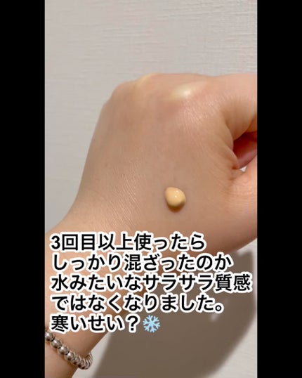 テラコッタ フルイド グロウ/GUERLAIN/リキッドファンデーションを使ったクチコミ(4枚目)