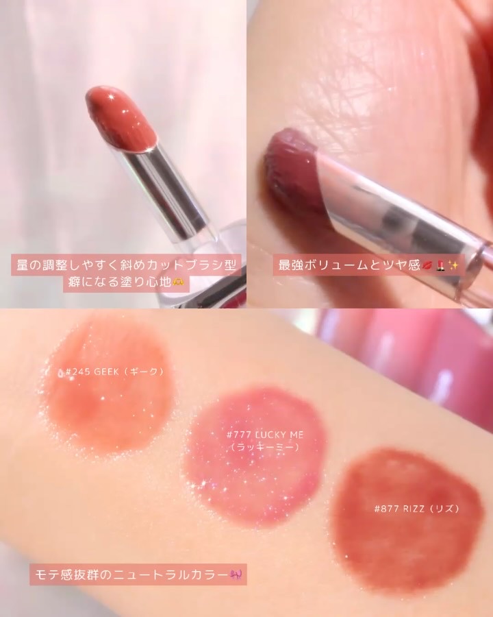 アンシーン バルーンティント/Oddtype/リップティントを使ったクチコミ（3枚目）