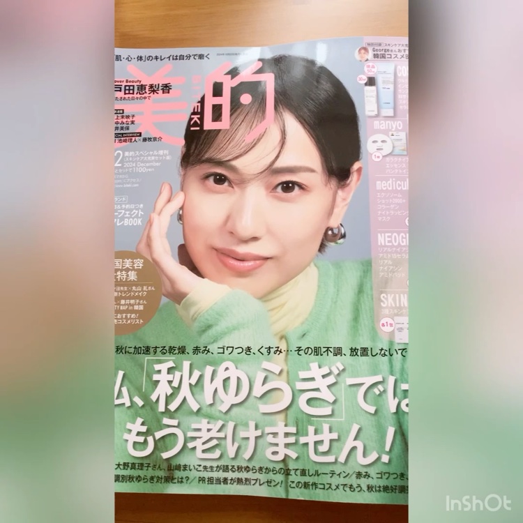 ガラクナイアシン エッセンスマスク/manyo/シートマスク・パックを使ったクチコミ（2枚目）