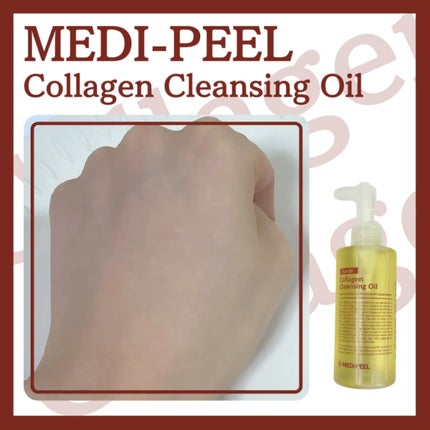 レッドラクトコラーゲンクレンジングオイル/MEDIPEEL/オイルクレンジングを使ったクチコミ(2枚目)