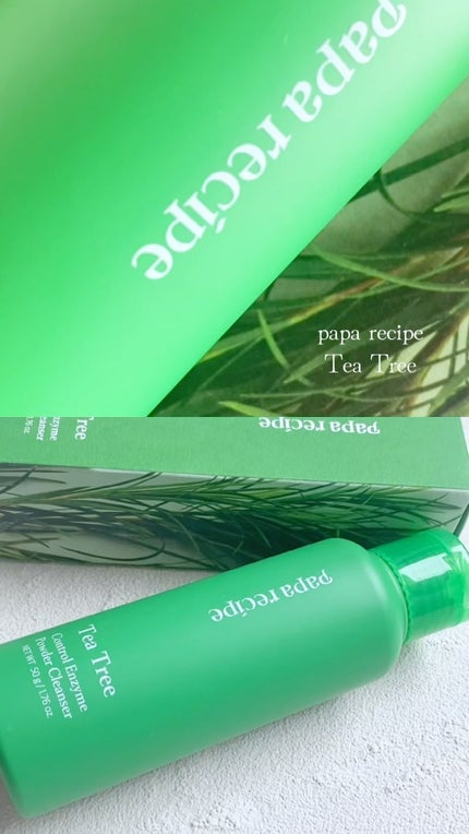 ティーツリーコントロール酵素洗顔パウダー/PAPA RECIPE/洗顔パウダーの人気ショート動画