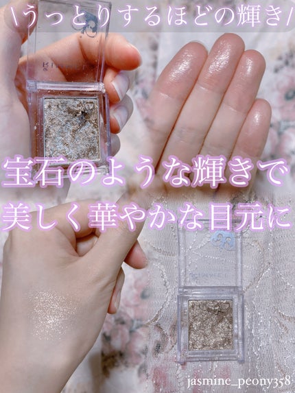 プリズム パウダーアイカラー/リンメル ロンドン/単色アイシャドウの人気ショート動画