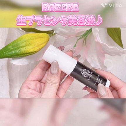 生プラセンタ原液美容液/ROZEBE/美容液を使ったクチコミ(6枚目)