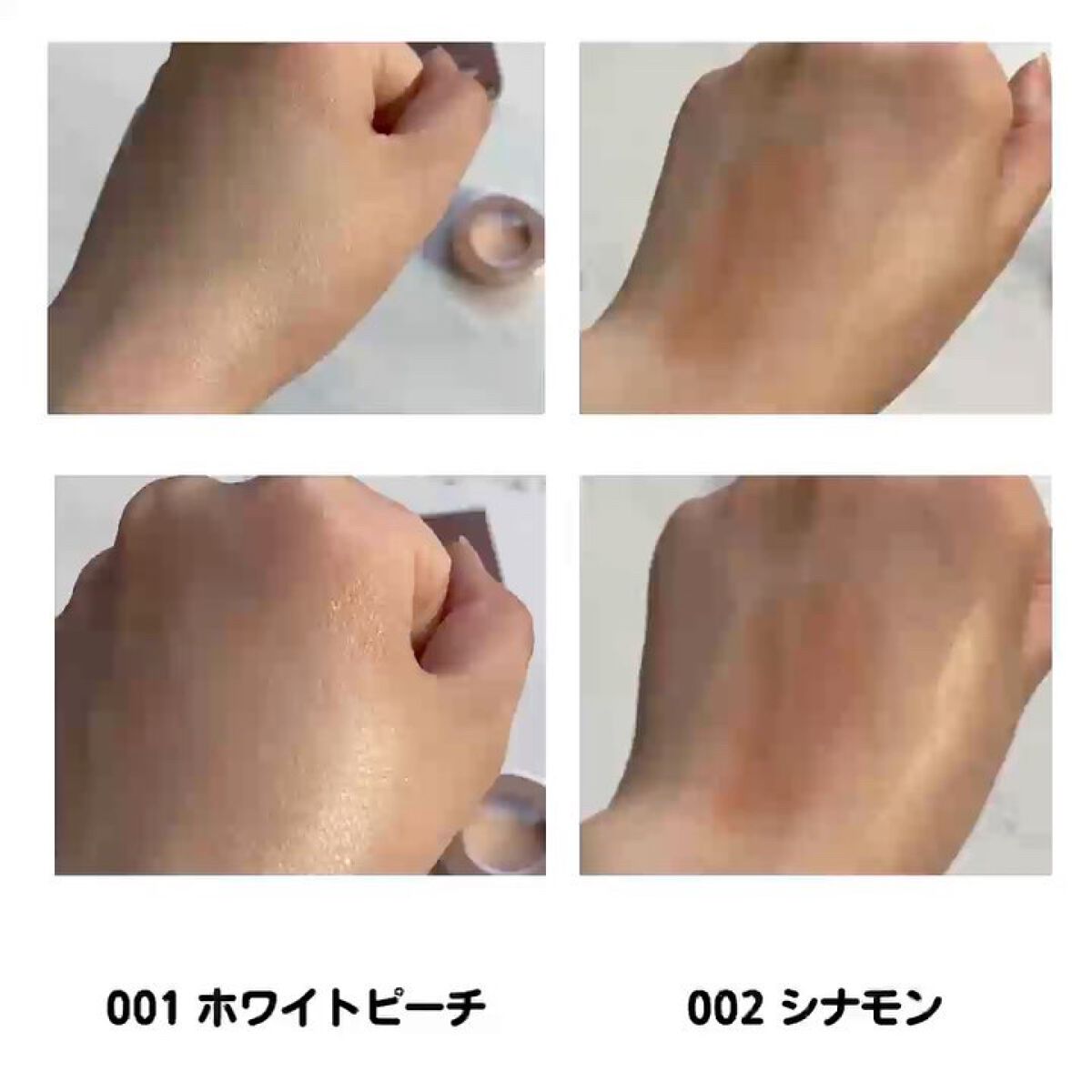 フェイスニュアンス/BLEND BERRY/クリームハイライトを使ったクチコミ（2枚目）