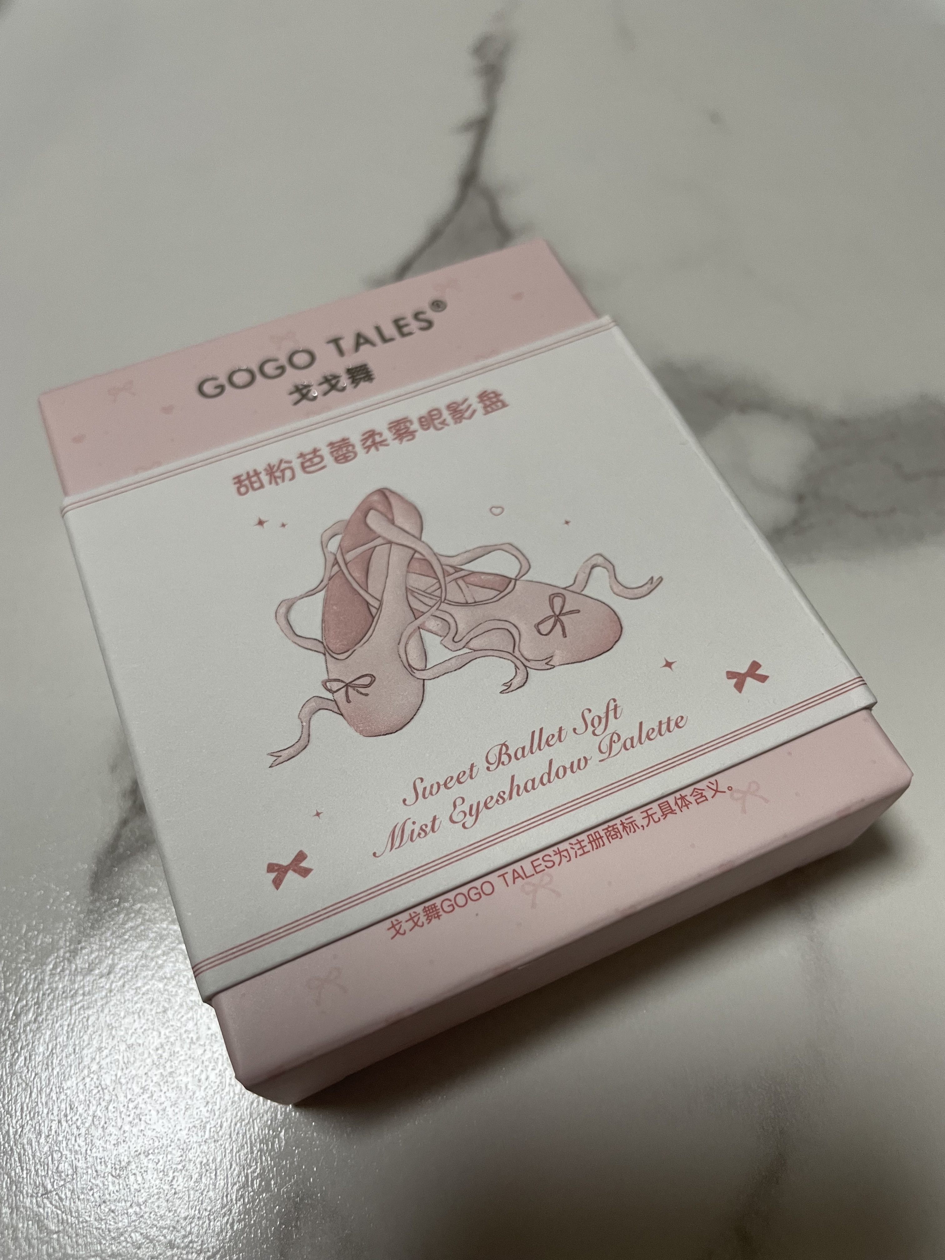 宝石アイシャドウ/GOGO TALES/アイシャドウパレットを使ったクチコミ（1枚目）