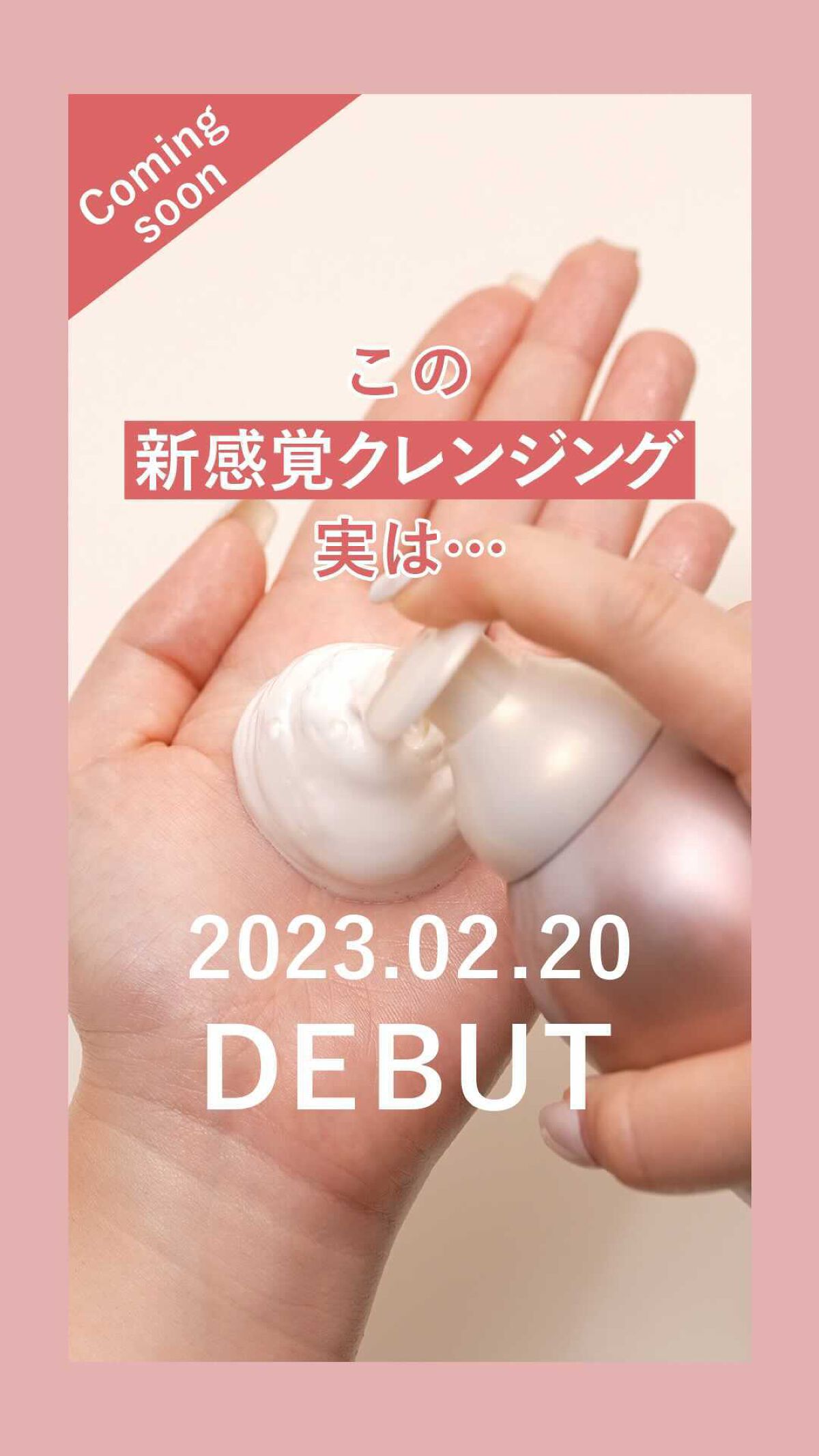 シュワとろオイル泡クレンジング/ビフェスタ/オイルクレンジングを使ったクチコミ（1枚目）