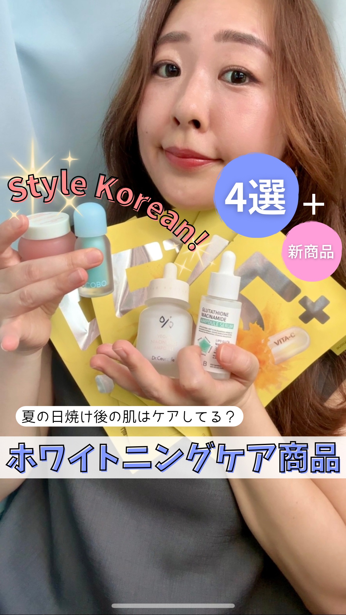 ヴィーガンナイアシン＆ライスアンプル/Dr.Ceuracle/美容液を使ったクチコミ（1枚目）