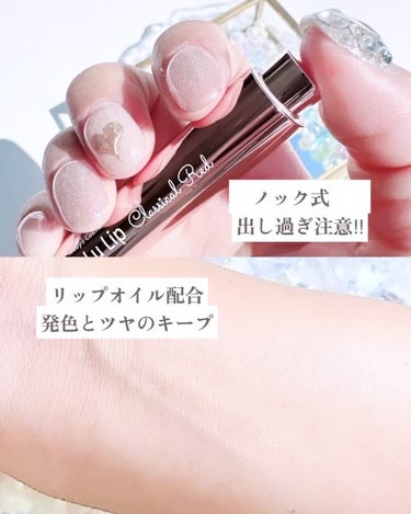 KissLu  Lip/Today’s Cosme/口紅を使ったクチコミ（3枚目）