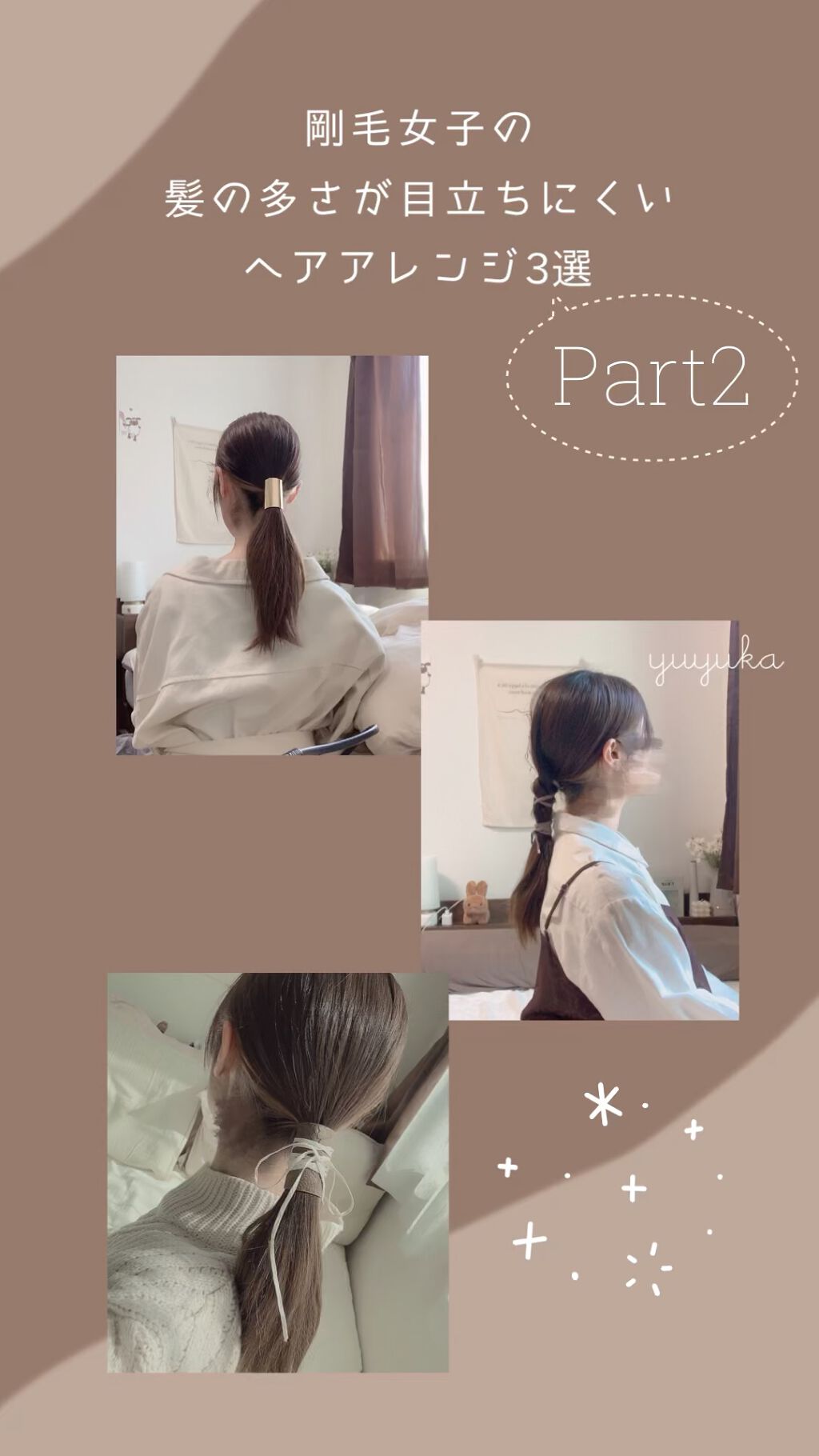 アクセサリー/3COINS/ヘアアクセサリーを使ったクチコミ（1枚目）