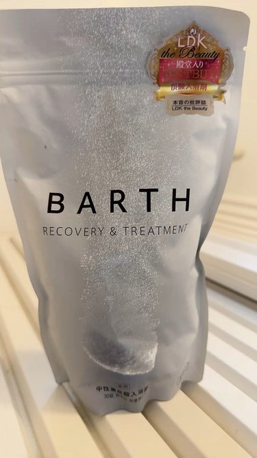 BARTH　中性重炭酸入浴剤　30錠

ずっと気になっていた入浴剤✨✨

しゅわしゅわするのかな⁉️とか、色んなイメージがあったんですが、、、

無色だし、お湯が柔らかくなった⁇

って私は感じました💡