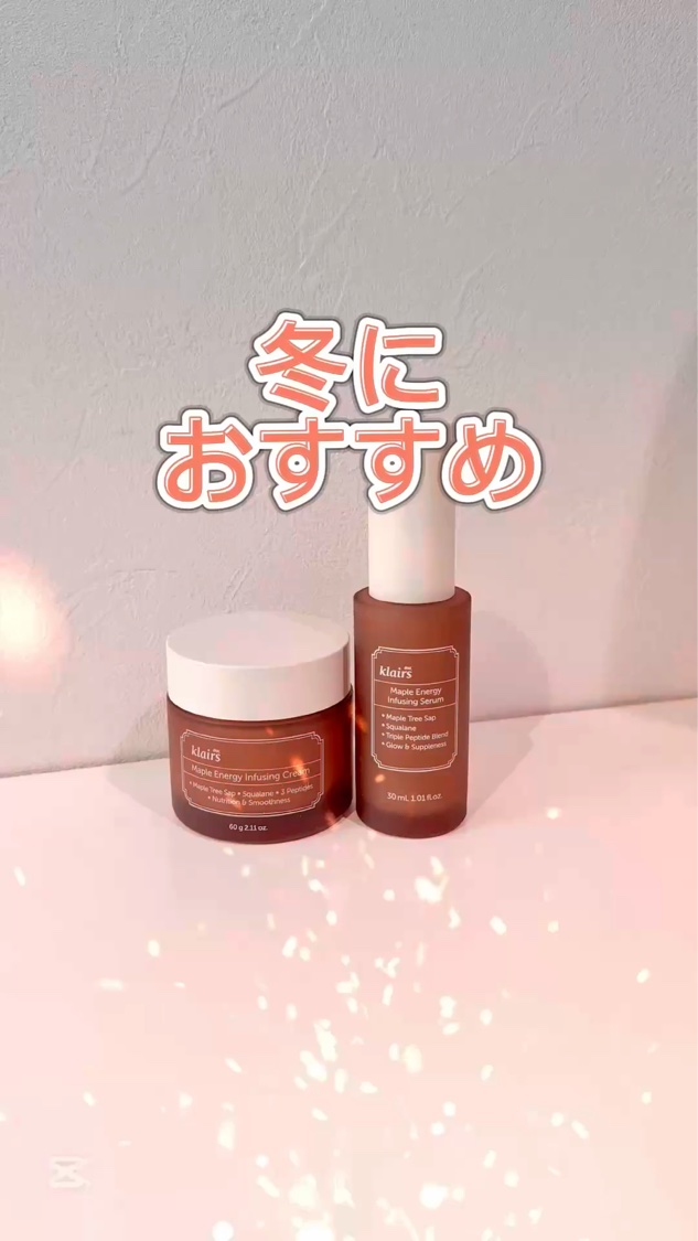 メープルエナジーインフュージングクリーム/Klairs/フェイスクリームの人気ショート動画