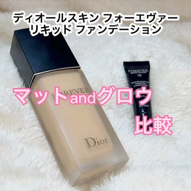 ディオールスキン フォーエヴァー フルイド グロウ/Dior/リキッドファンデーションを使ったクチコミ（1枚目）