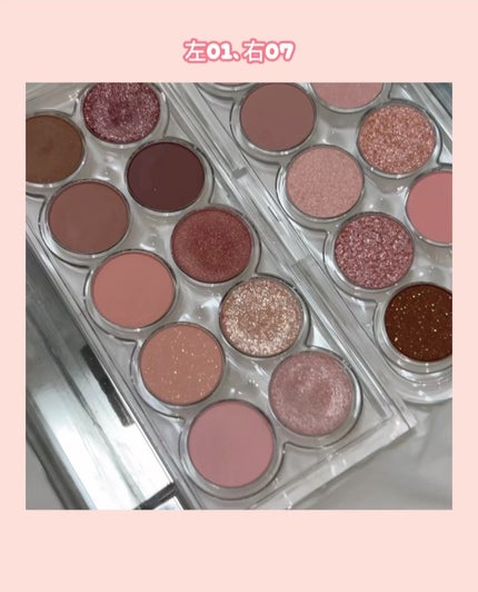 ライトオンアイズシャドウパレット/ルミル/アイシャドウパレットを使ったクチコミ(3枚目)