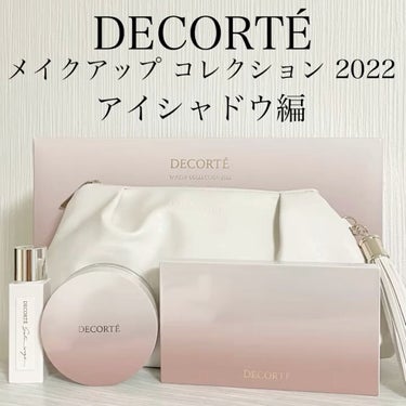 メイクアップ コレクション 2022 /DECORTÉ/メイクアップキットを使ったクチコミ（1枚目）