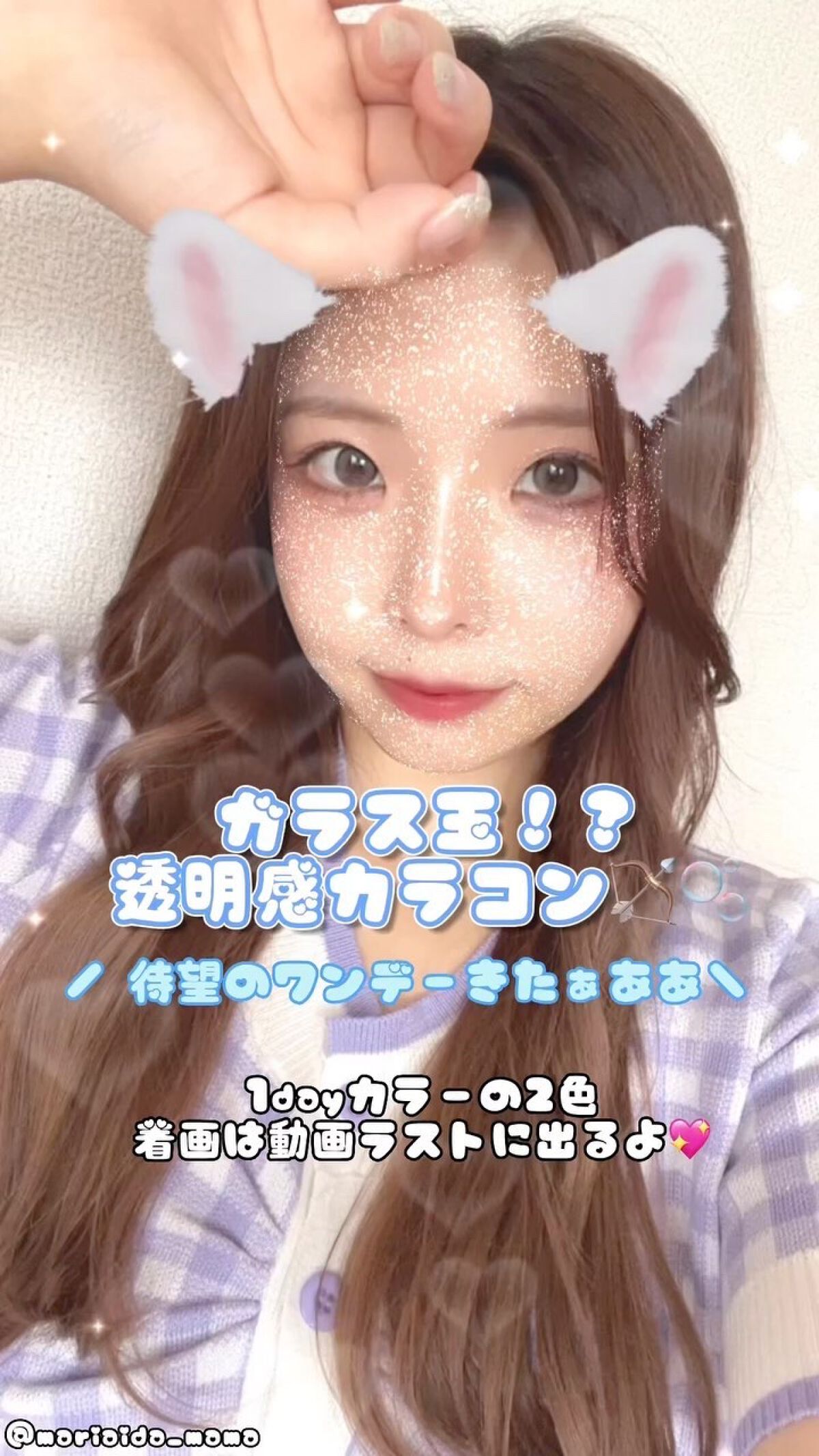 YURIAL Monthly/i-DOL/カラーコンタクトレンズの人気ショート動画