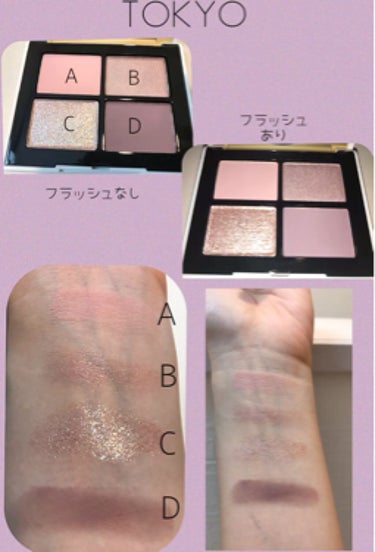 クワッドアイシャドー/NARS/パウダーアイシャドウを使ったクチコミ（2枚目）