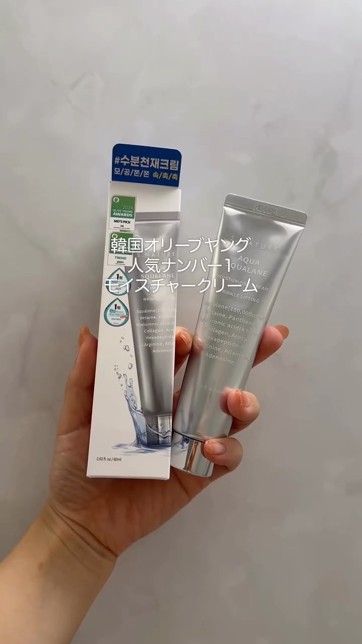 ■□💧水分の天才、ついに出会った…✨️□■
エスネイチャー の

【AQUA SQUALANE MOISTURIZING CREAM】

✔ 軽やかなのにしっとり続く
✔ 全ての肌タイプ使用可能
✔ ベタつかず軽い使用感

「塗った瞬間、