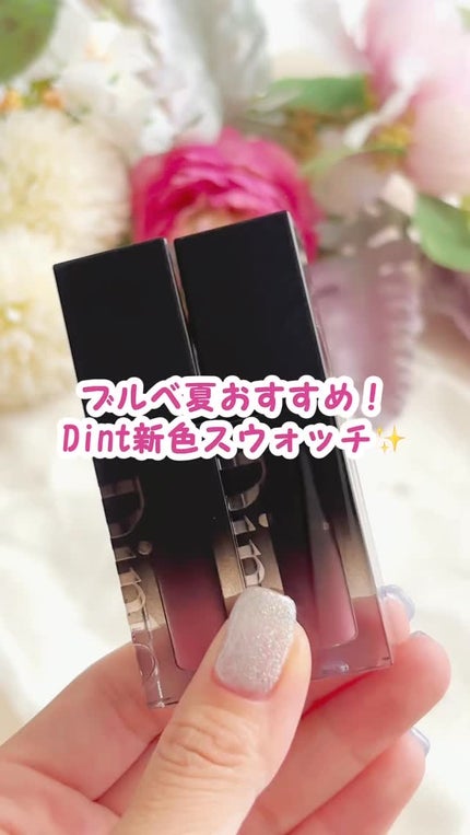 ブラーグロイリップティント/Dinto/リップティントの人気ショート動画