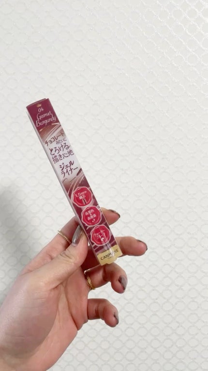 クリーミータッチライナー/キャンメイク/ジェルアイライナーの人気ショート動画