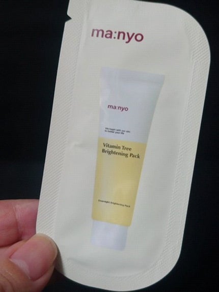 ビタミンツリーブライトニングパック/manyo/フェイスクリームの人気ショート動画