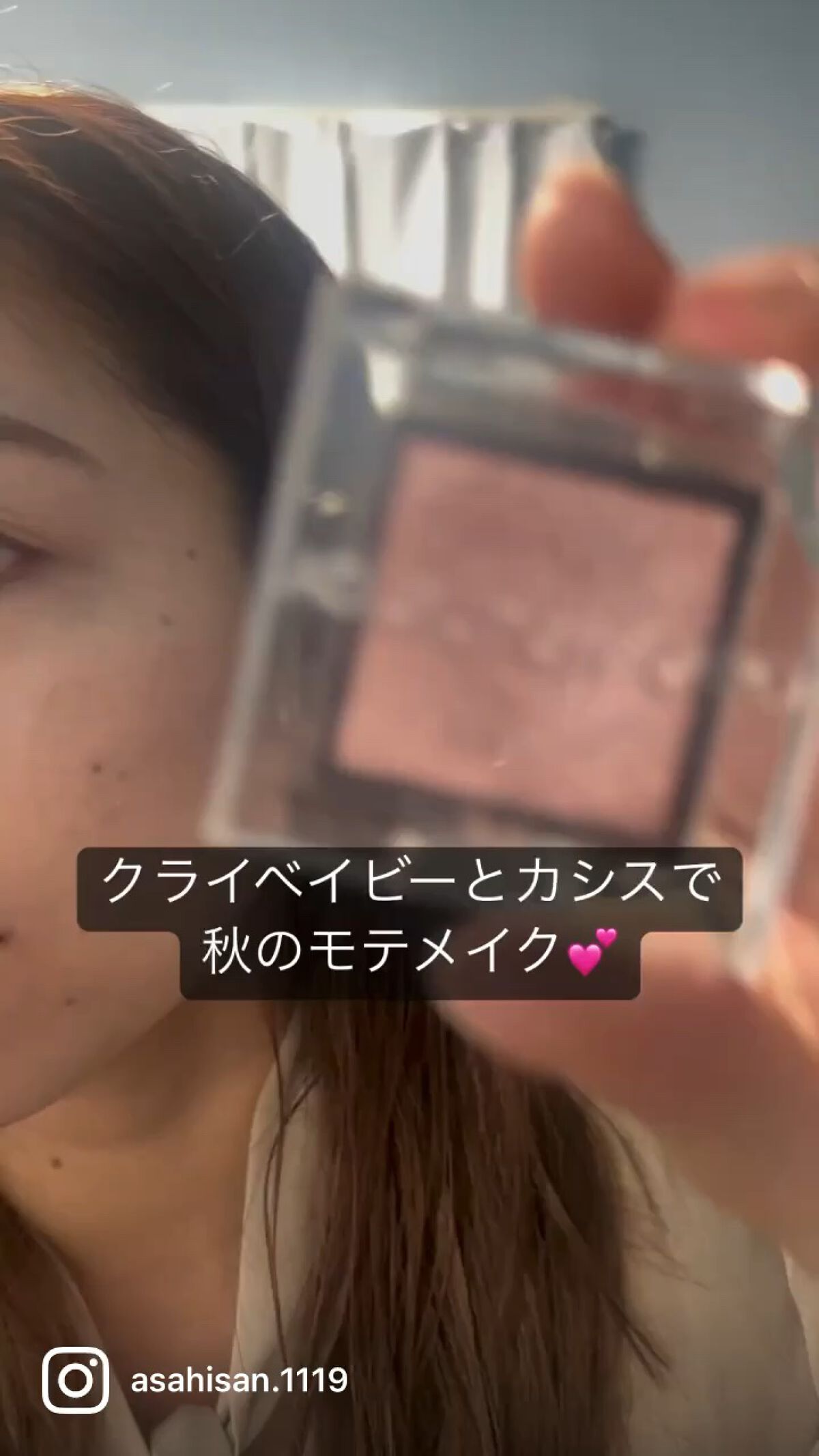 アディクション ザ アイシャドウ マット/ADDICTION/単色アイシャドウの人気ショート動画