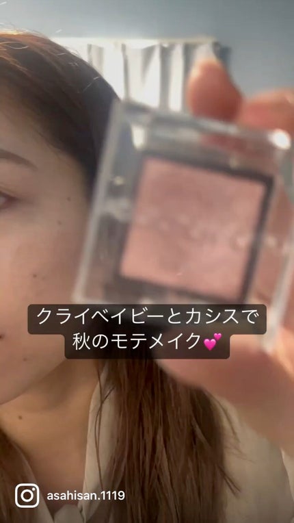 アディクション ザ アイシャドウ パール/ADDICTION/単色アイシャドウを使ったクチコミ(1枚目)