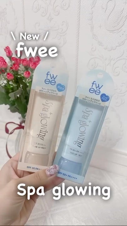 スパグロウUVトーンアップベース/fwee/化粧下地の人気ショート動画