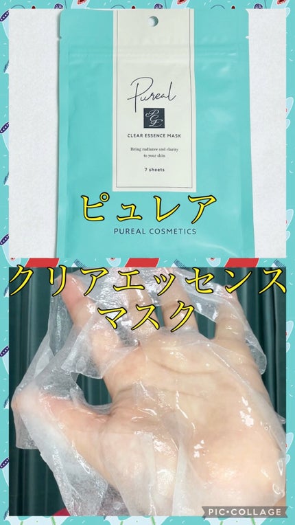 クリアエッセンスマスク/ピュレア/シートマスク・パックの人気ショート動画