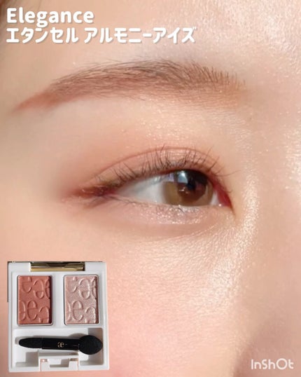 エレガンス エタンセル アルモニーアイズ/Elégance/アイシャドウパレットの人気ショート動画