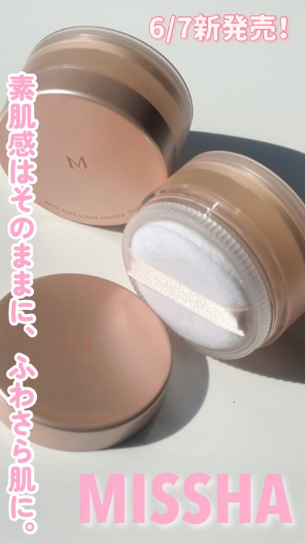 ミシャ M スキンフェイクパウダー パールイン/MISSHA/ルースパウダーの人気ショート動画