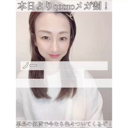 ノーモアブラックヘッド(ノーズピーリング)/One-day's you/スクラブ・ゴマージュを使ったクチコミ(2枚目)